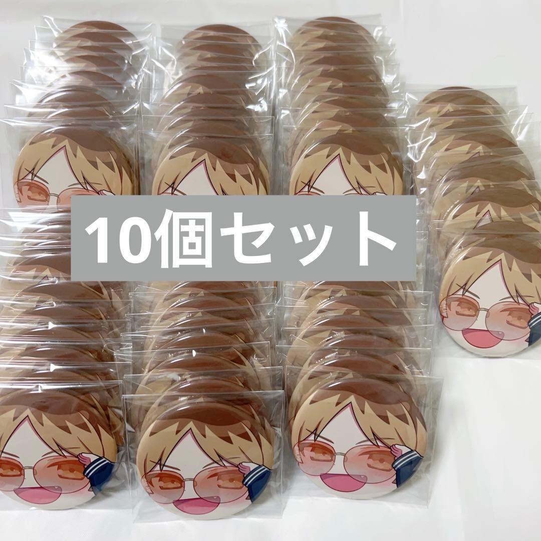 ギヴン 鹿島柊 缶バッジ 10個セット
