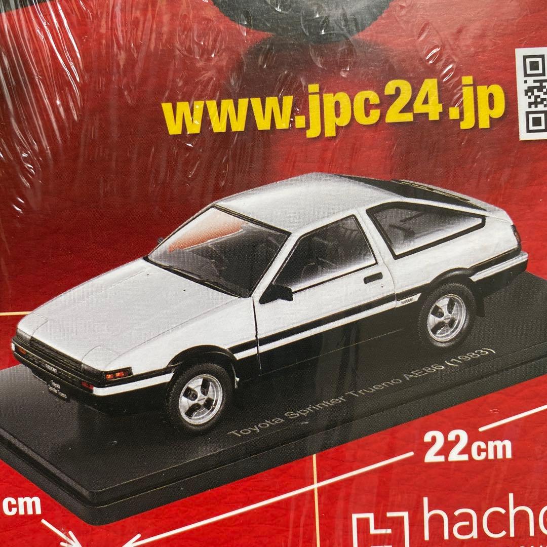 国産名車コレクション1/24トヨタスプリンタートレノ