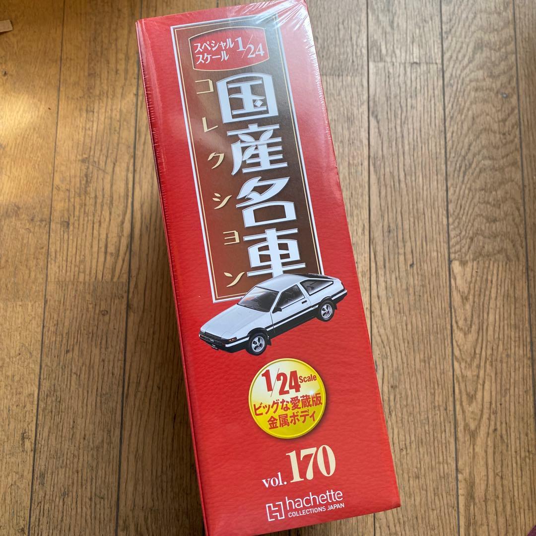 国産名車コレクション1/24トヨタスプリンタートレノ