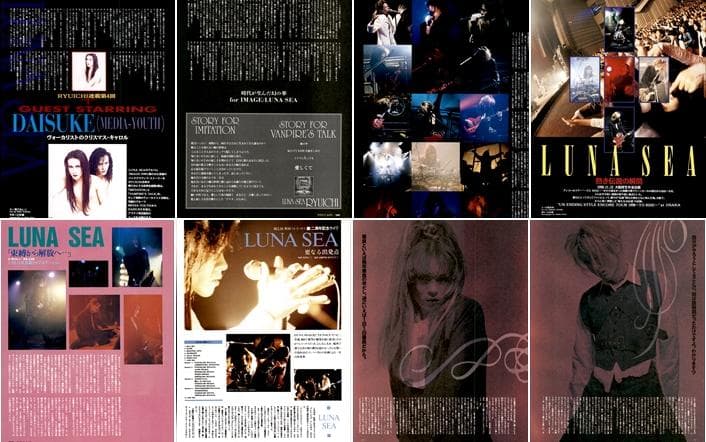LUNA SEA ルナシー 雑誌 切り抜き 530P 貴重！インディーズ～