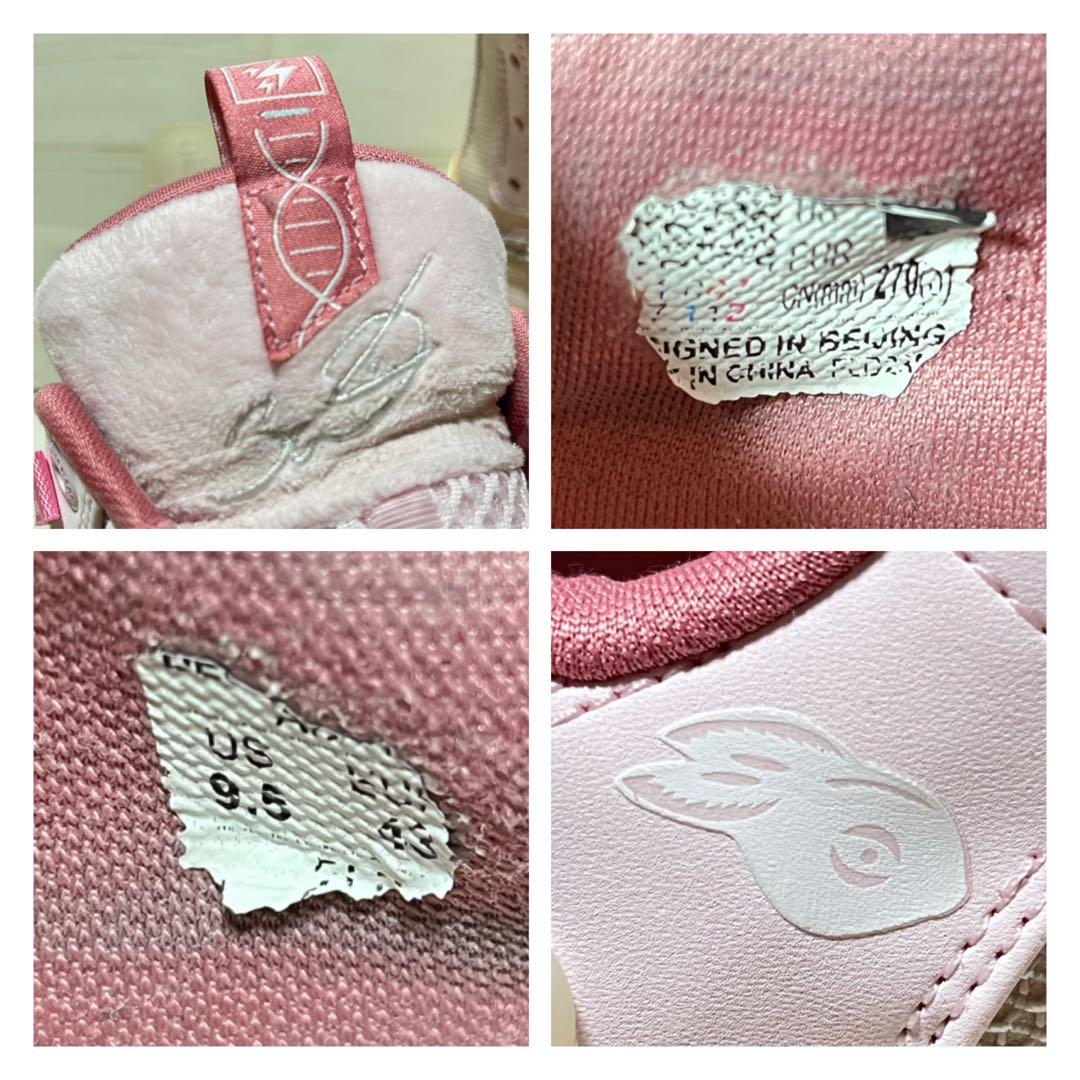 Li-Ning WOW AC 11 リーニン ウェイド 兎 ピンク US9.5