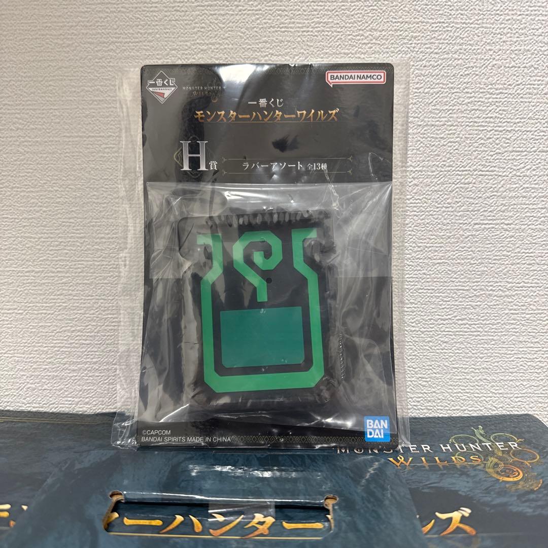 一番くじ モンスターハンターワイルズ A賞 アルシュベルドフィギュア プラスH賞
