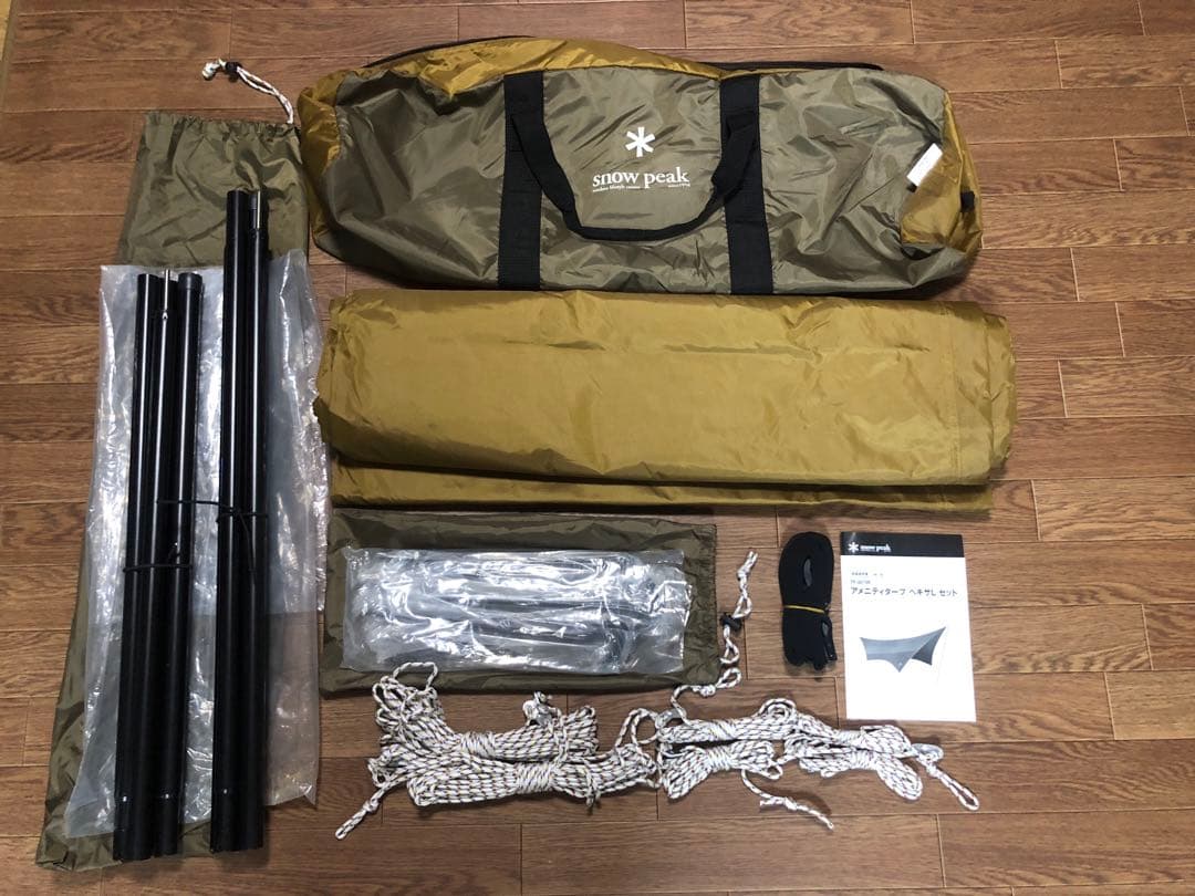 値下げ❗️スノーピーク アメニティタープヘキサLセット (新品未使用)