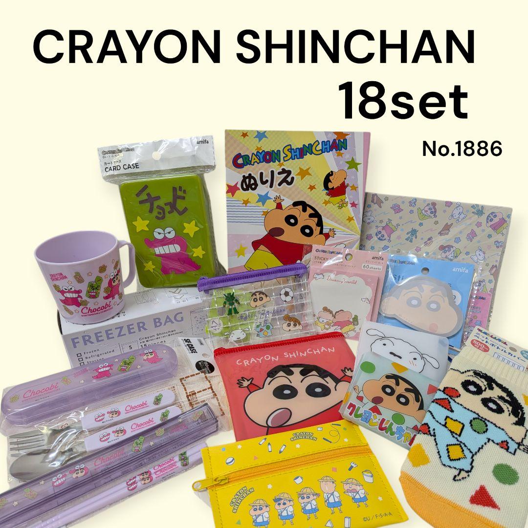 【新品】CRAYON SHINCHAN 18set Seria