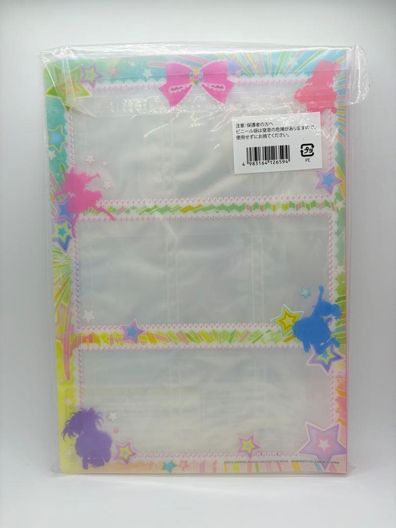 新品未開封 アイカツ 一番くじ A賞 カードコレクションブック 3冊セット