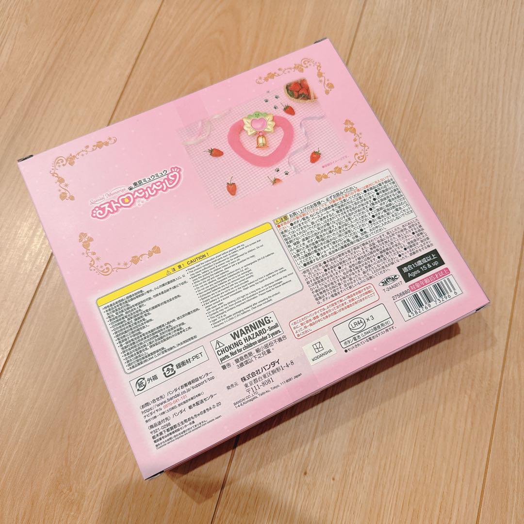 【新品】東京ミュウミュウ✨ストロベルベル