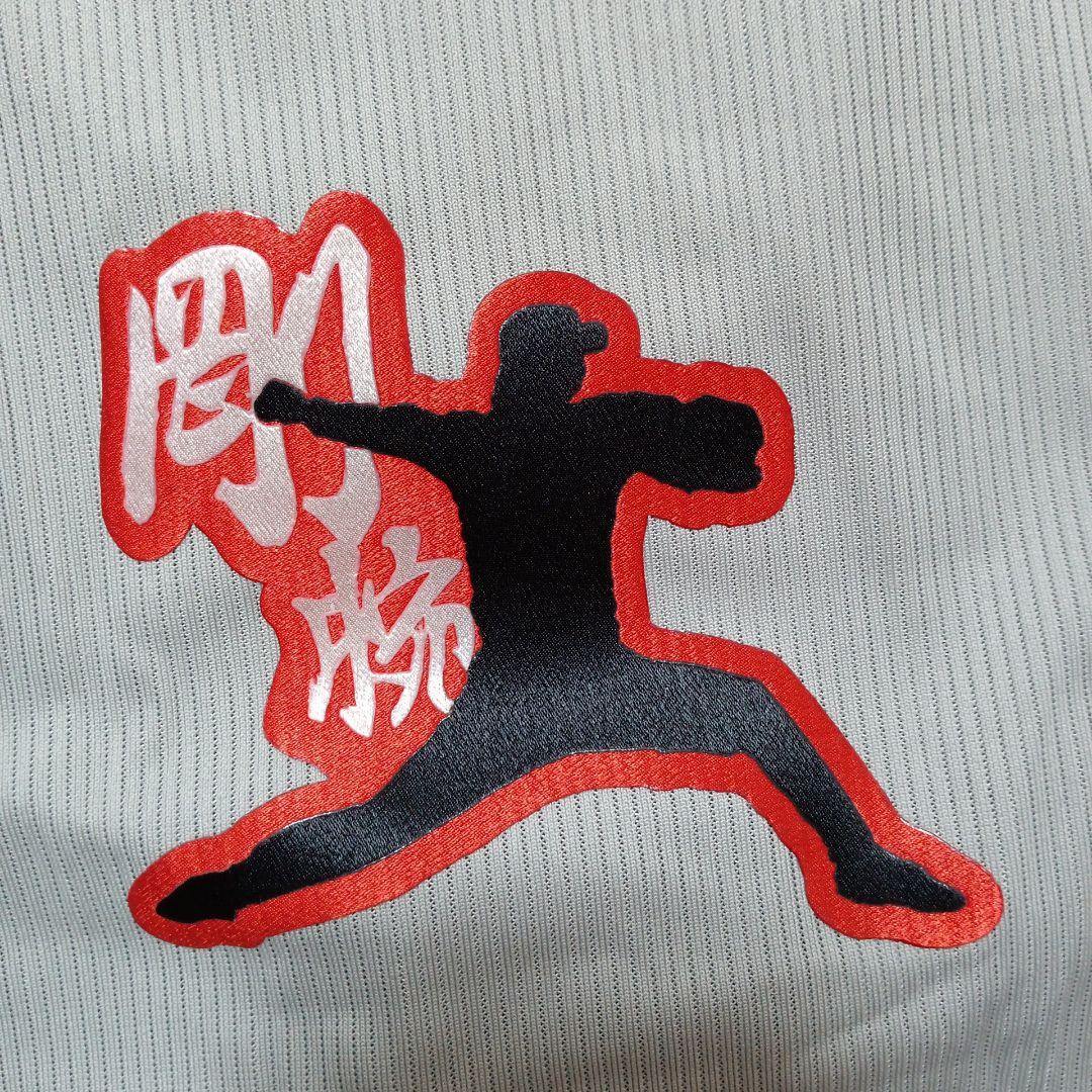 祝セ・リーグ優勝藤川球児監督野球ユニフォーム