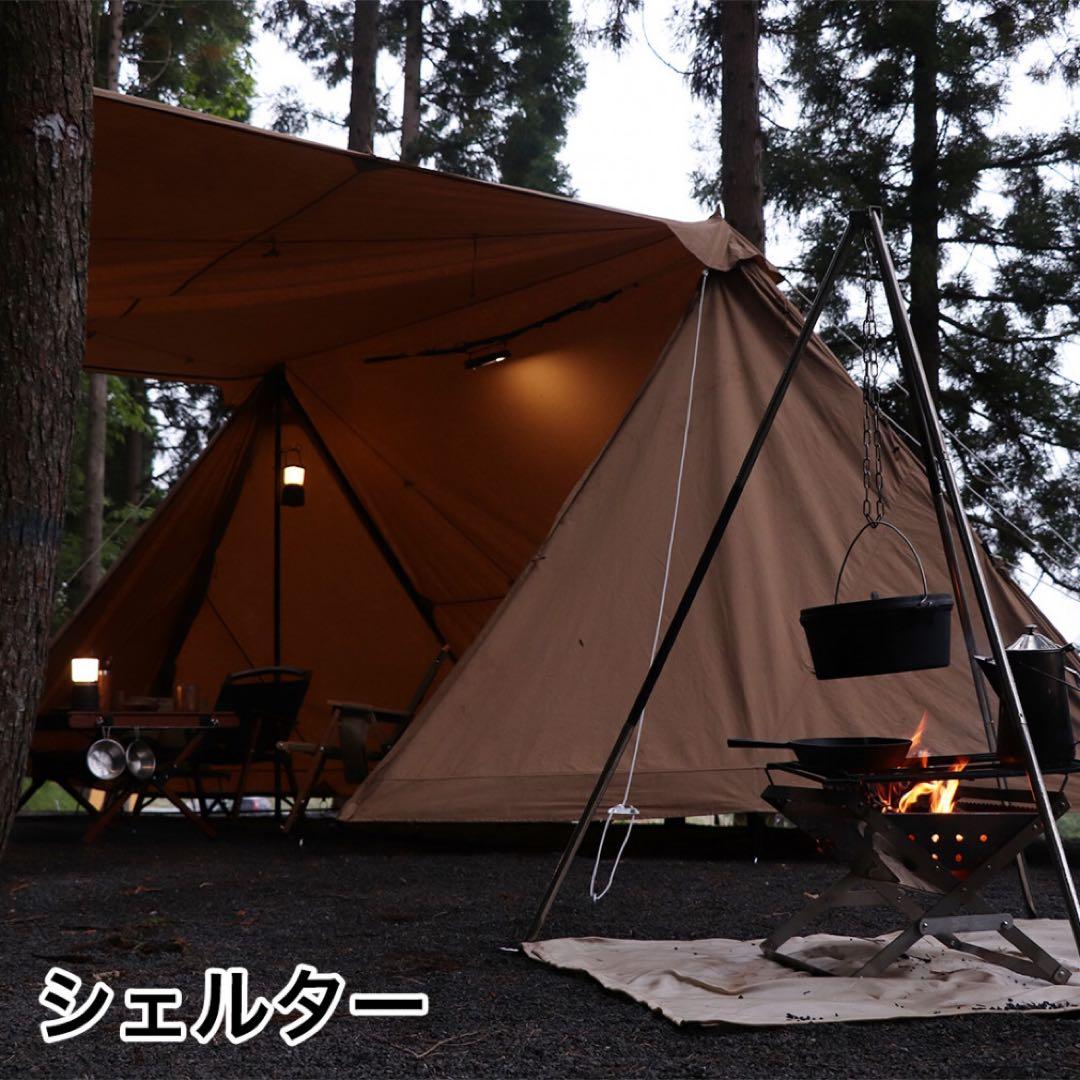 baby umetsさん専用 アルペンアウトドアーズ　AOD2 タープ　テント