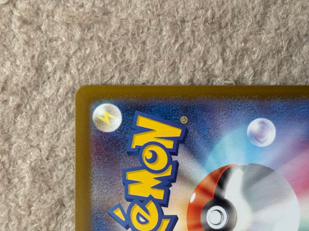 ポケモンカード　メガリザードンＸ