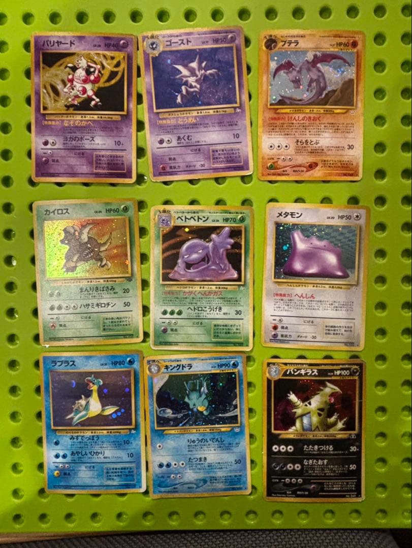 ポケモンカード　旧裏　26枚セットバラ売り可能