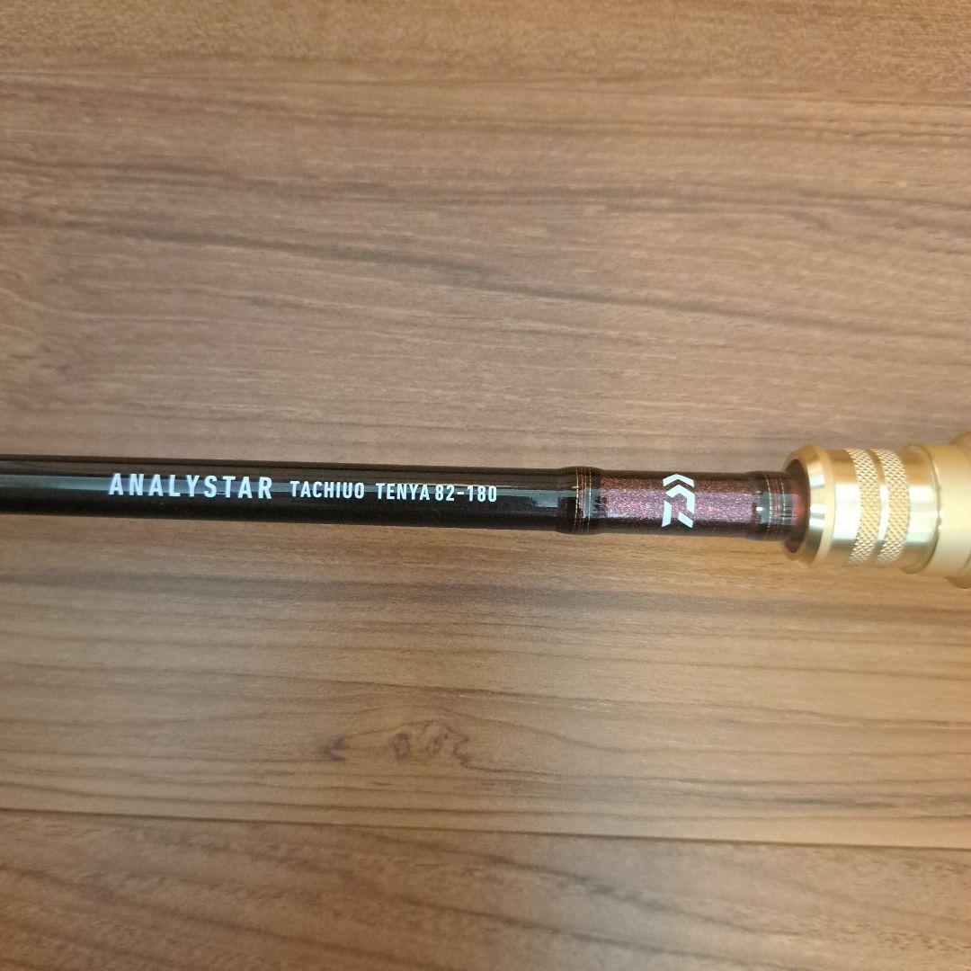 DAIWA　アナリスター　タチウオテンヤ　82-180・R