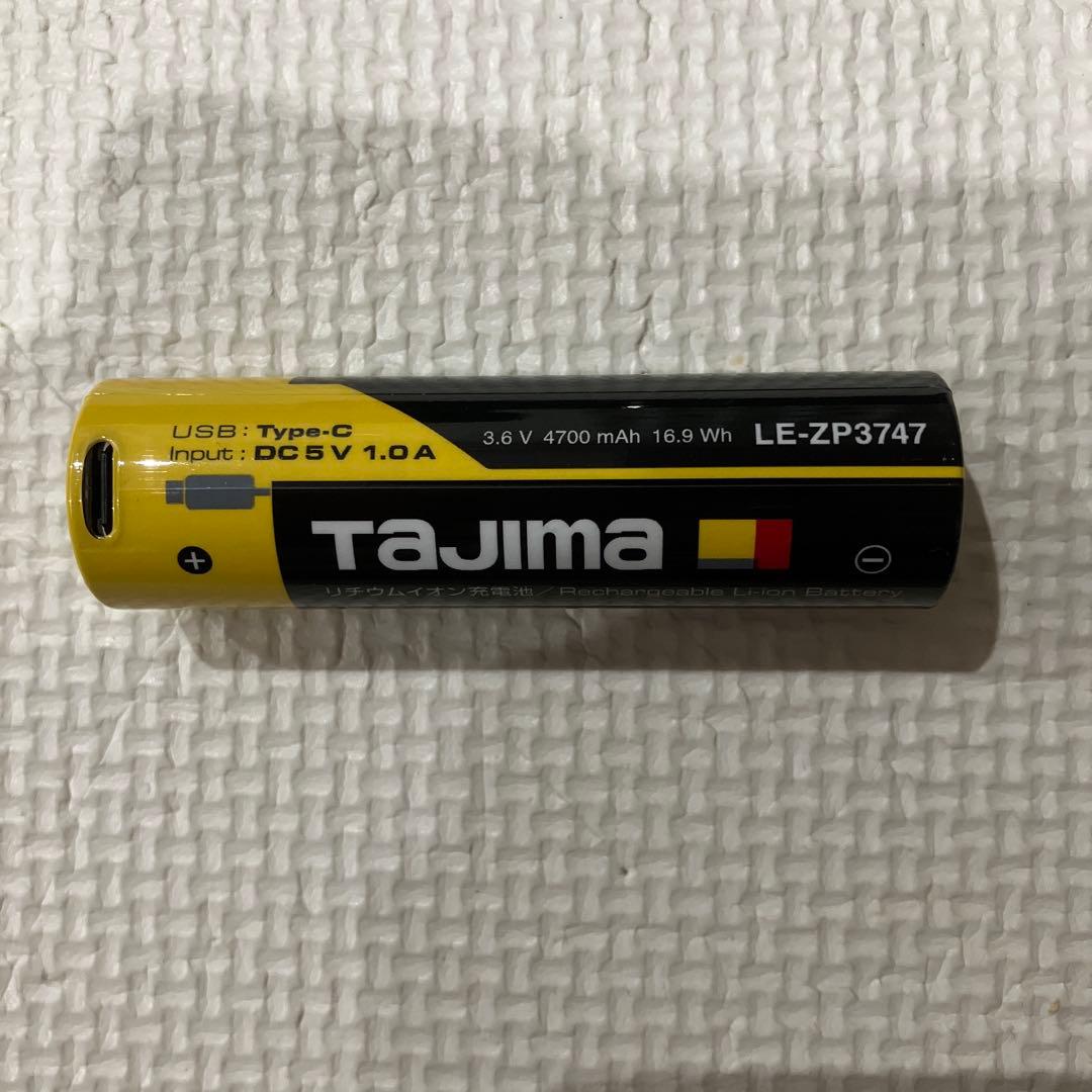 Tajima 懐中電灯 SFNDHH50A-B47 着脱式パーツケース付き
