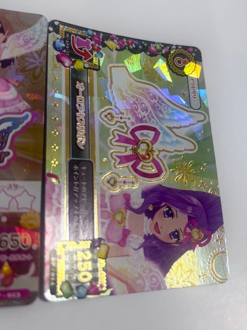 アイカツカード オーロラキスコーデ セット