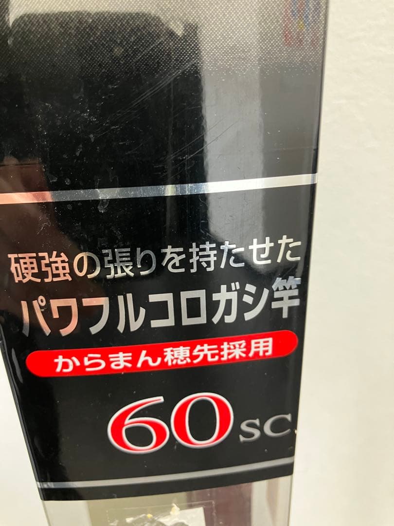 値下！未使用！DAIWA 夢月　コロガシ　60sc 釣竿　全長6.01m 鮎釣り
