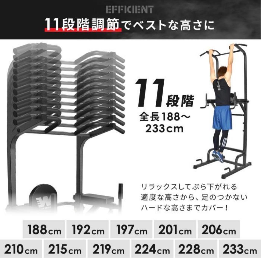 【直接引取限定】（美品）懸垂マシン 懸垂バー 筋トレ ぶら下がり健康器