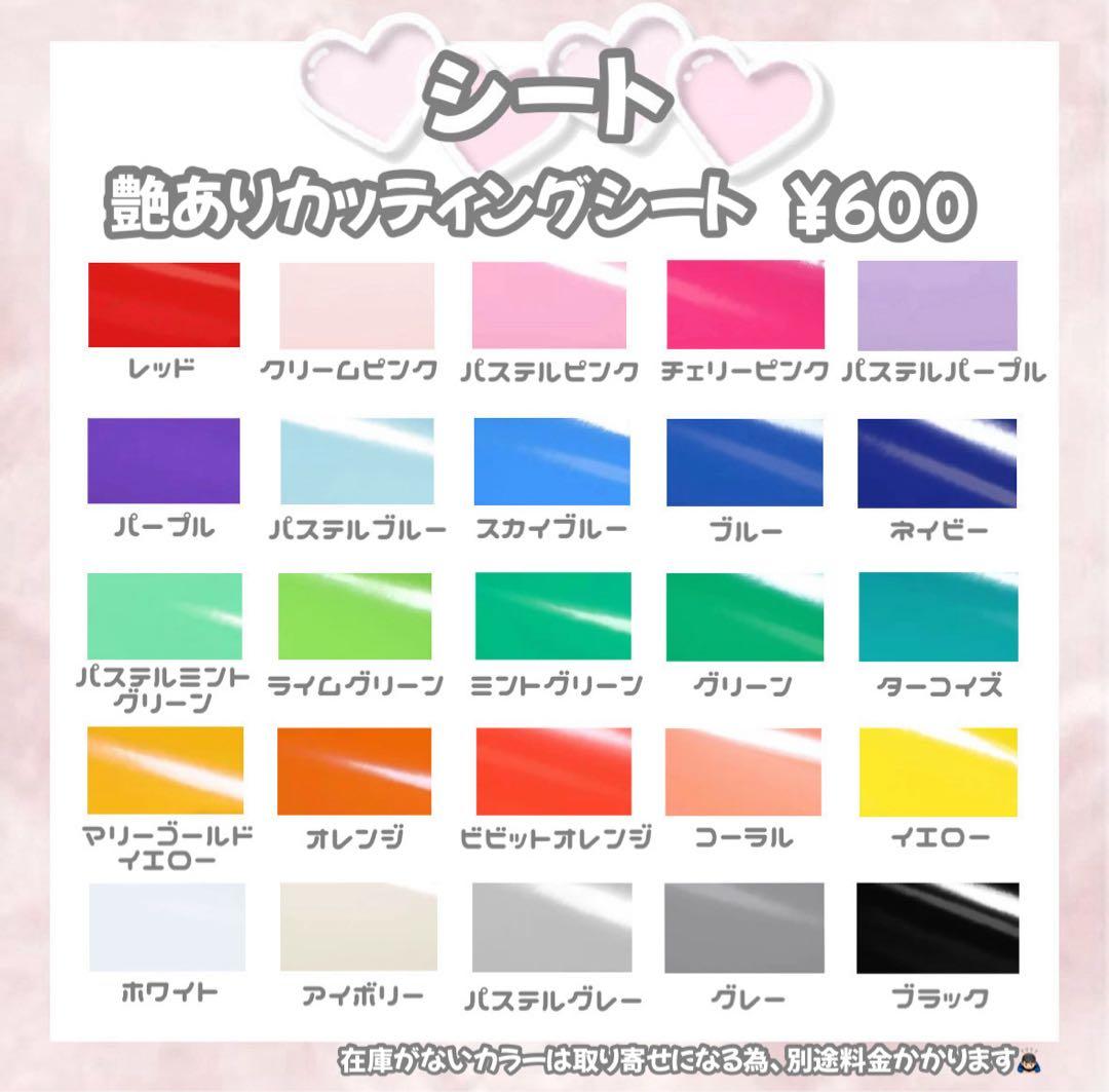 ゆ【3/25】うちわ文字 団扇屋 連結 ハングル ネームボード オーダー