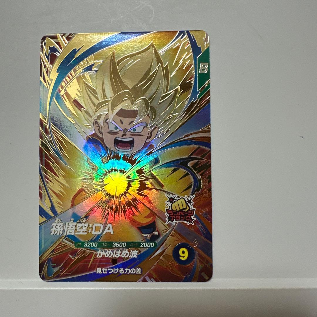ドラゴンボールスーパーダイバーズ 孫悟空:DA SDV2-061 美品
