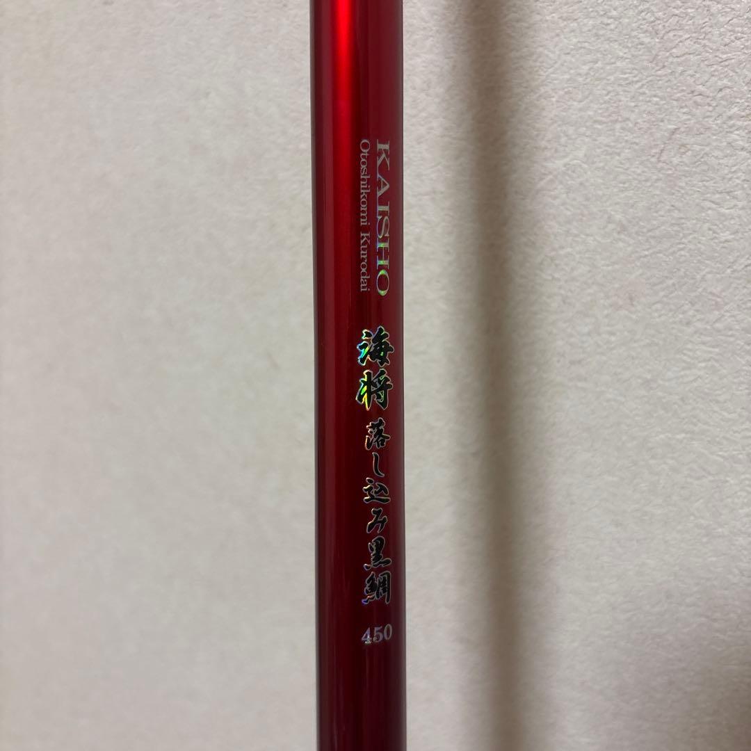 黒鯛専用