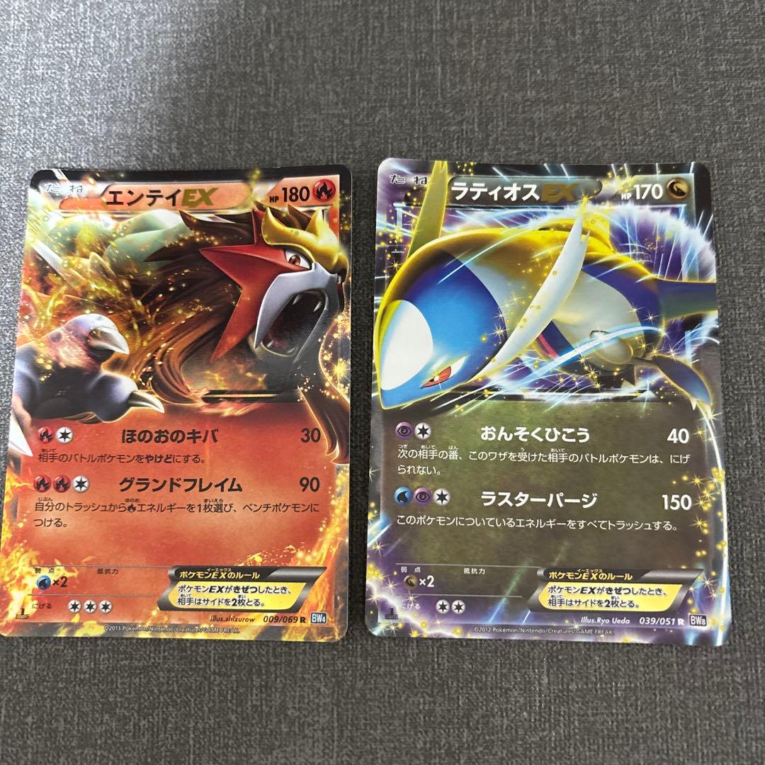 ポケモンカードゲーム　未使用品　EX 27枚セット