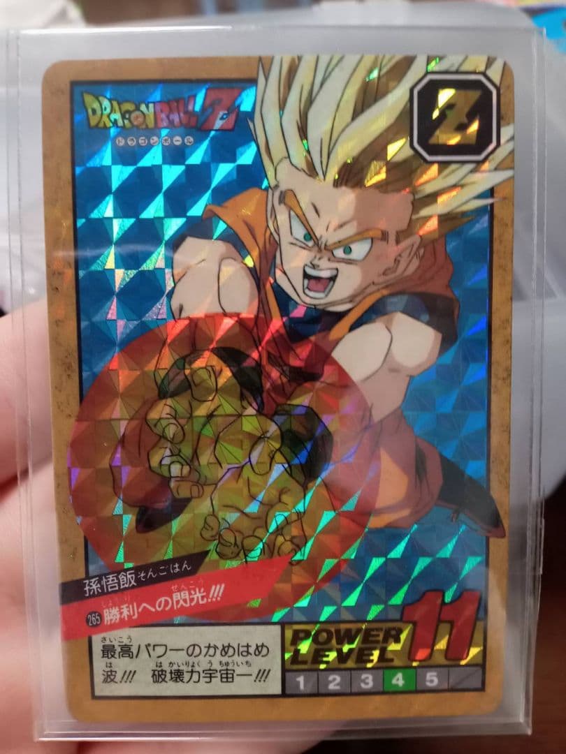 「美品＆完全未剥がし品」ドラゴンボールZ スーパーバトルカード 11
