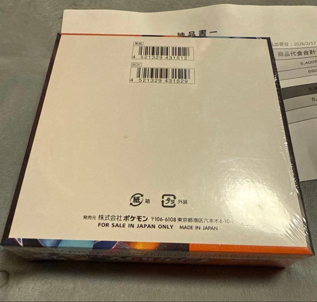 ポケモンカードゲーム MEGA 製品パック 1ボックス