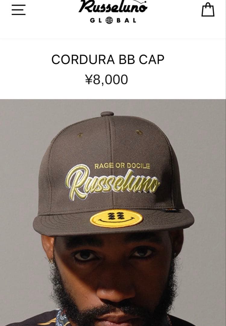 Russeluno CORDURA BB CAP カーキ