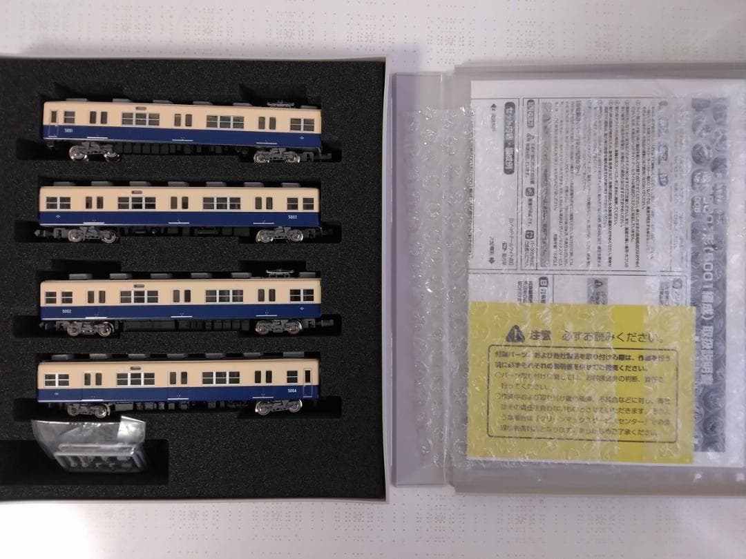グリーンマックス鉄道甲子園限定品 阪神5001形5001編成阪神電車阪神電鉄GM