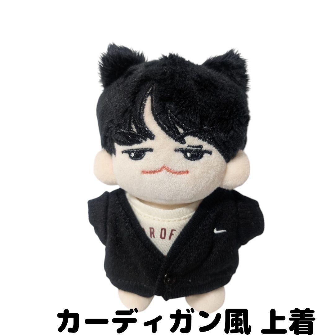 BTS 10cmぬいぐるみ用服 SUGA