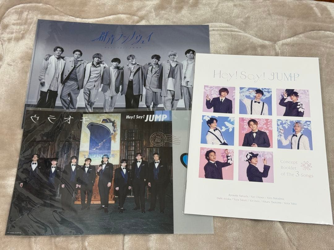 Hey!Say!JUMP 伊野尾慧 グッズまとめ