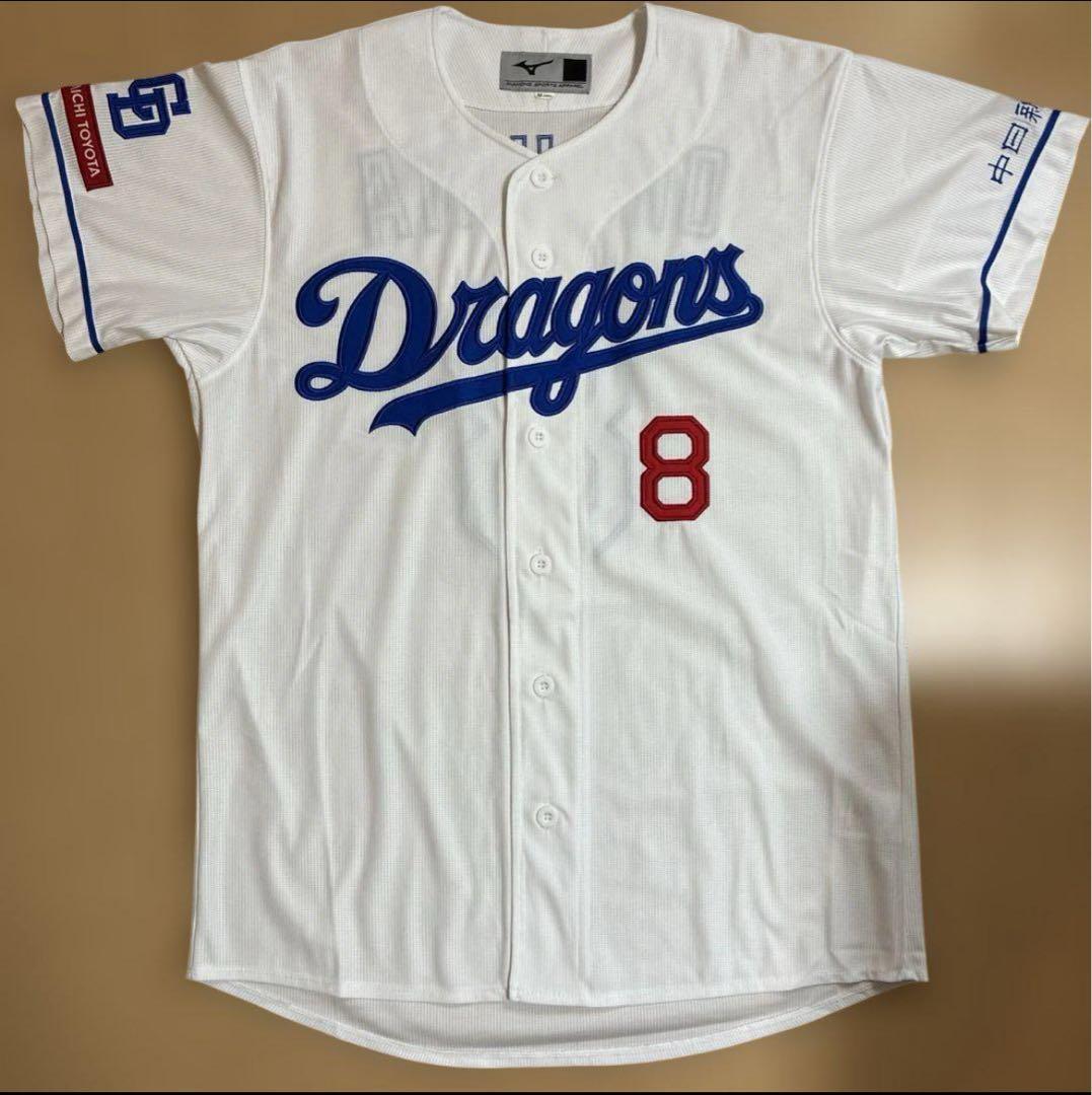 中日ドラゴンズ　大島洋平選手　ホームレプリカユニフォーム2024購入Mサイズ