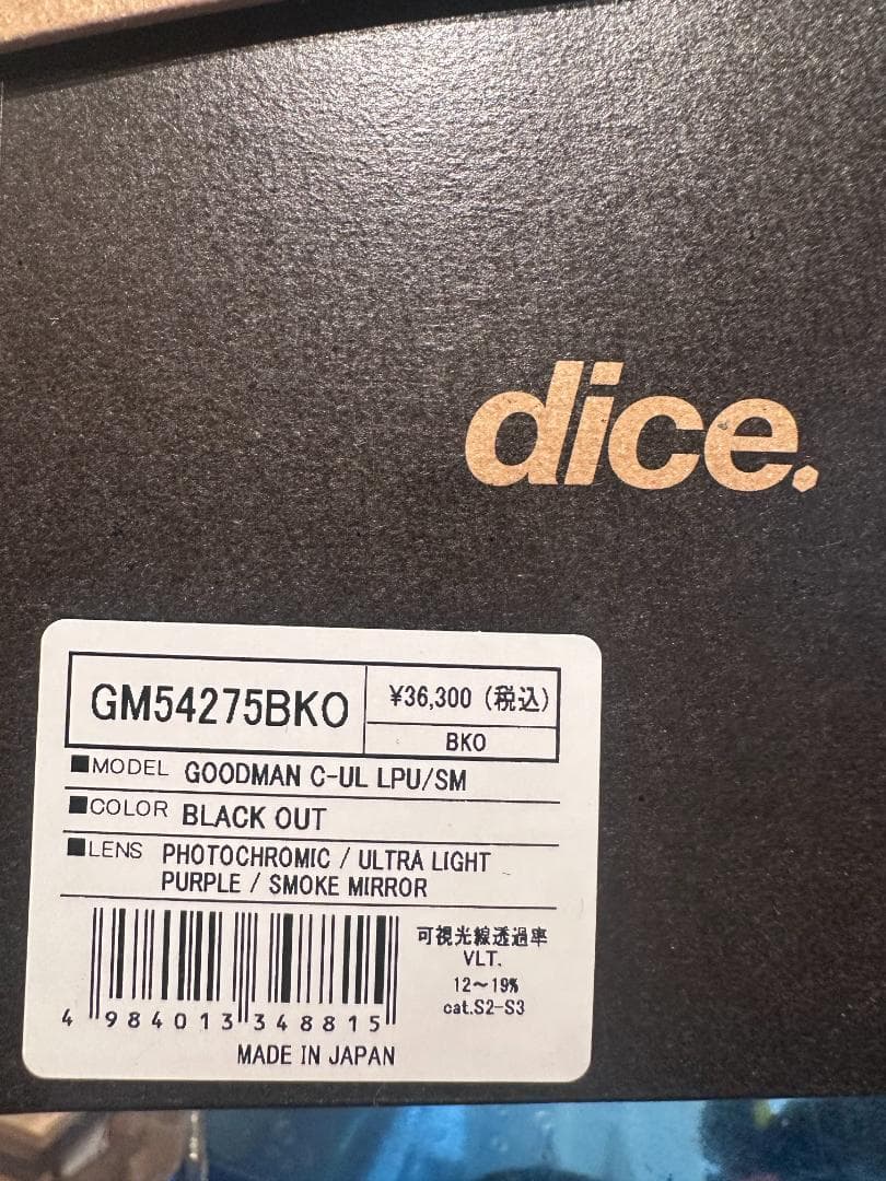 DICE グッドマン　BLACK OUT ゴーグル　調光レンズ　新品展示品