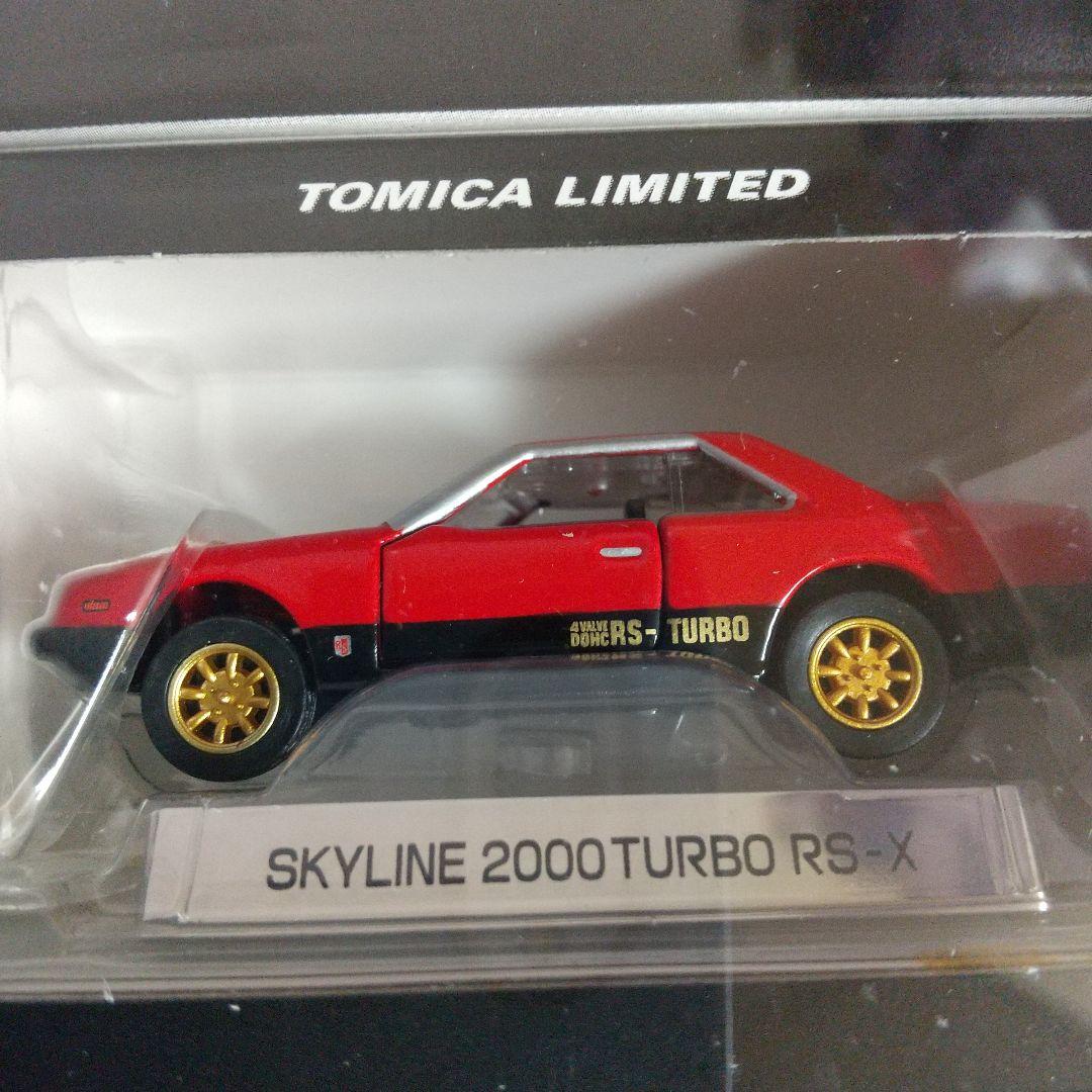 TOMY トミカリミテッド 日産スカイライン 12モデル Vol.1