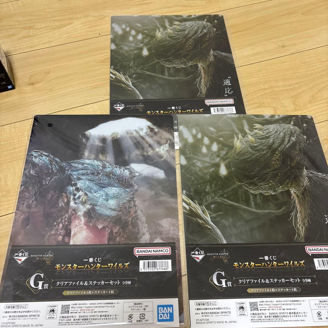 モンハン　一番くじ　モンスターハンター　B賞 ラストワン賞C賞　G賞　H賞　F賞