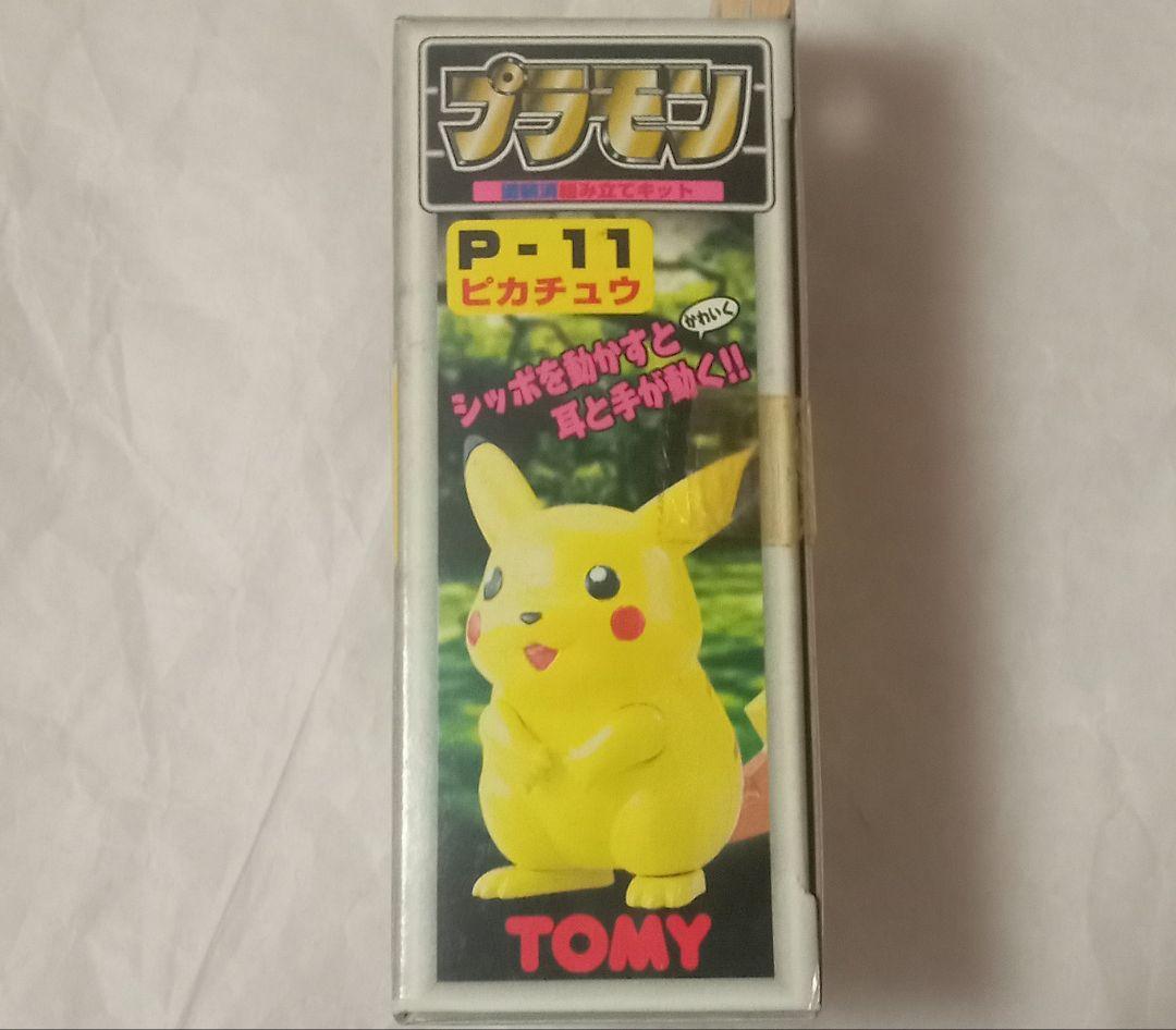 【未使用】プラモン ピカチュウ P-11 ポケモン プラモデル 1990年代