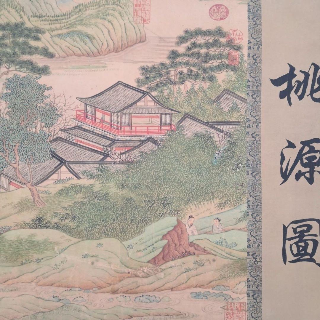 桃源図 山水長巻 掛軸 70×330cm 中国山水画