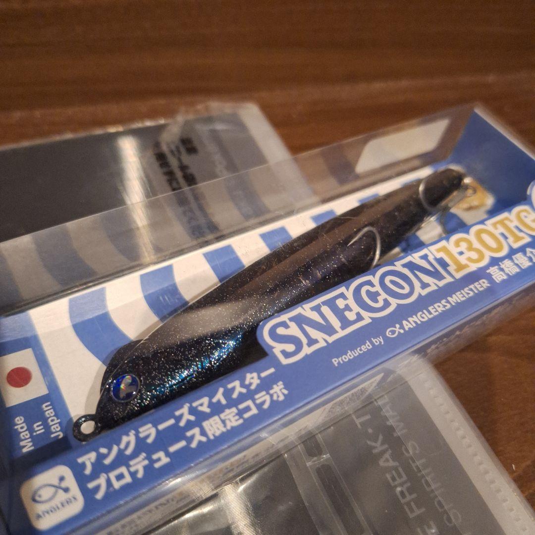 ブローウィン140S