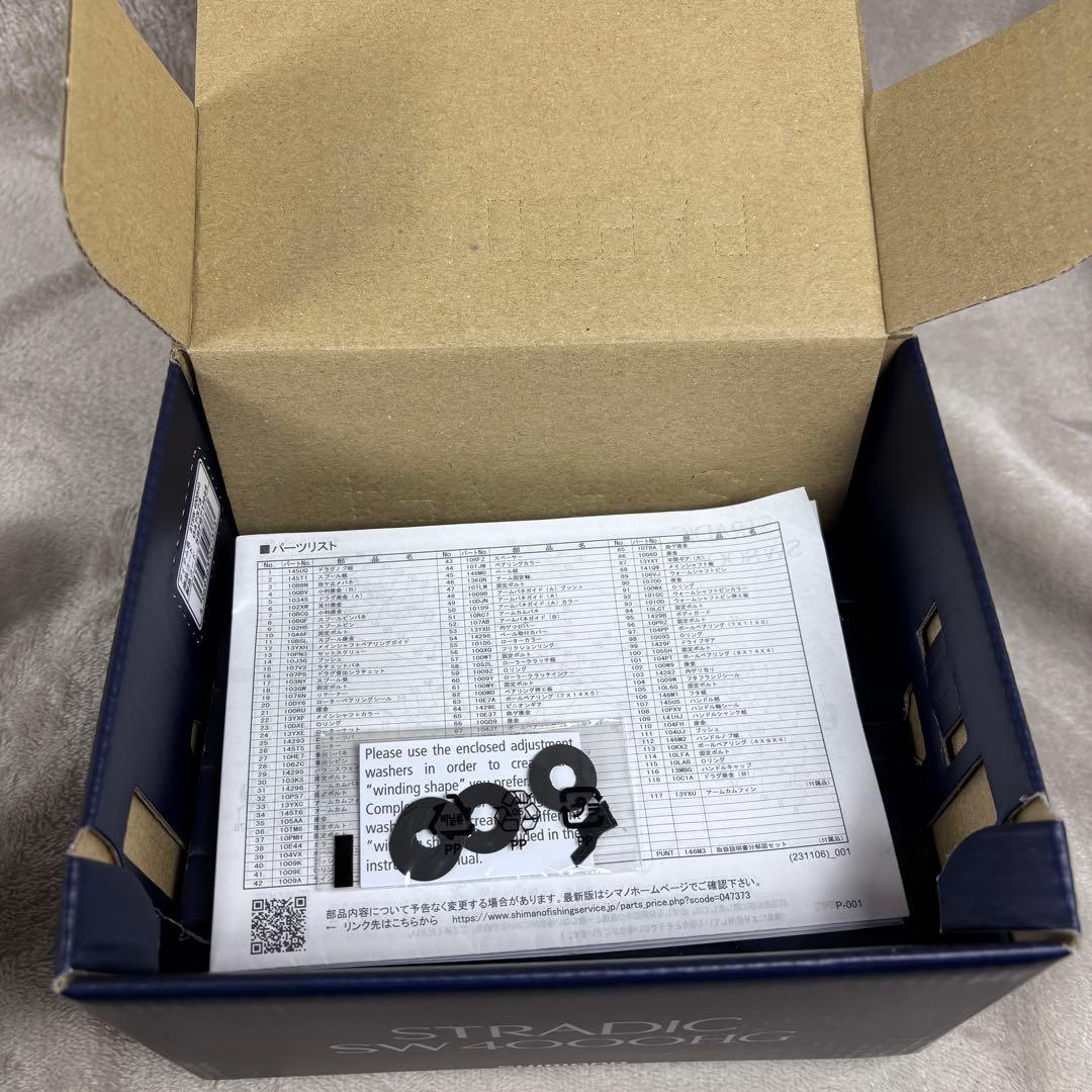 未使用級　シマノ 24ストラディックSW4000HG SHIMANO