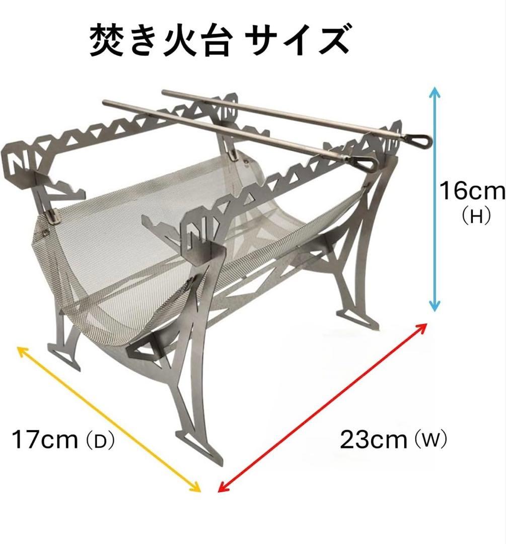 N-PROJECT Naturestove N-716 焚き火台