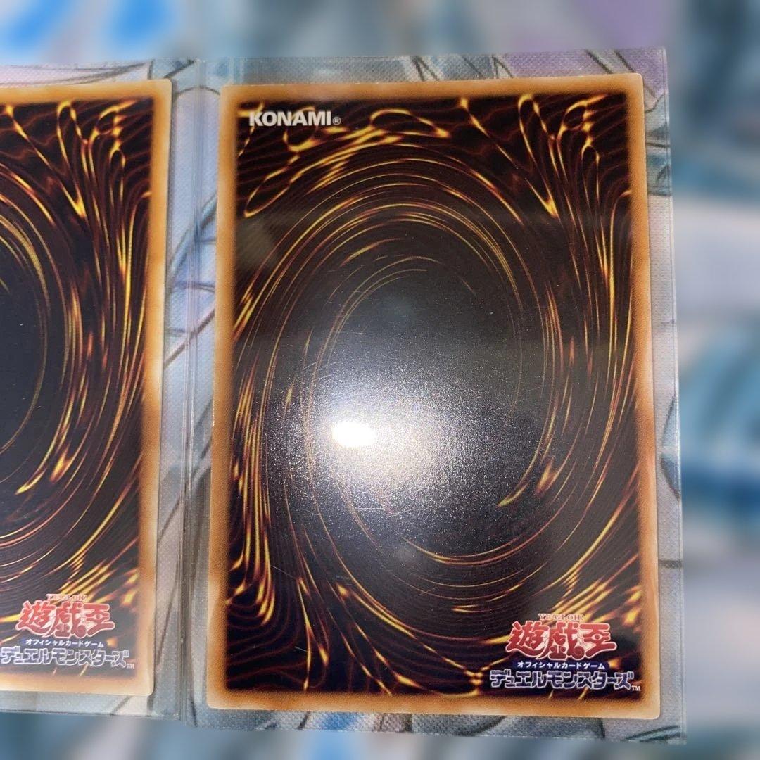 【2324】遊戯王　堕天使スペルビア ウルトラ　3枚