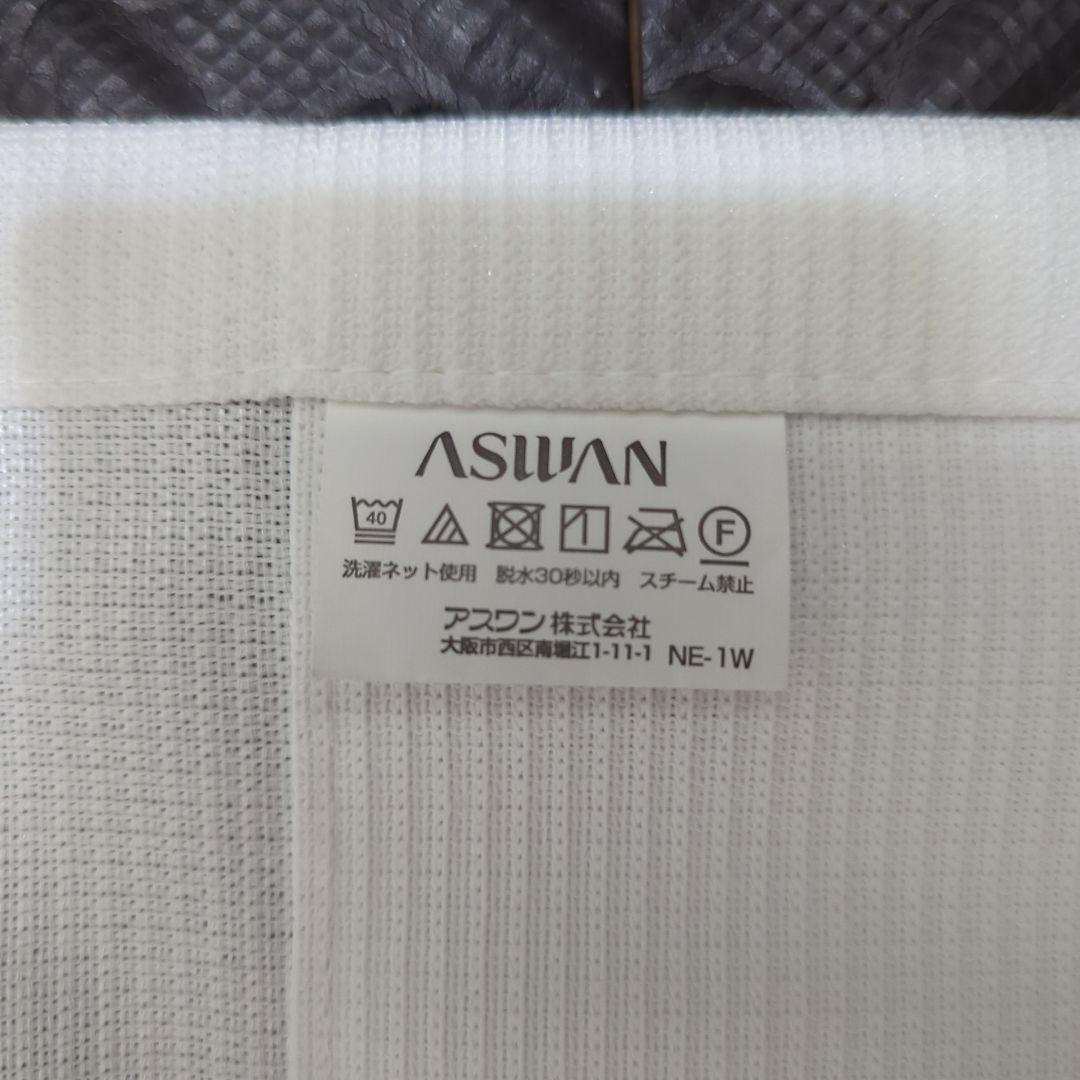 ②C1457 ブリヤン ASWAN 幅1000×H1800×2枚 両開き