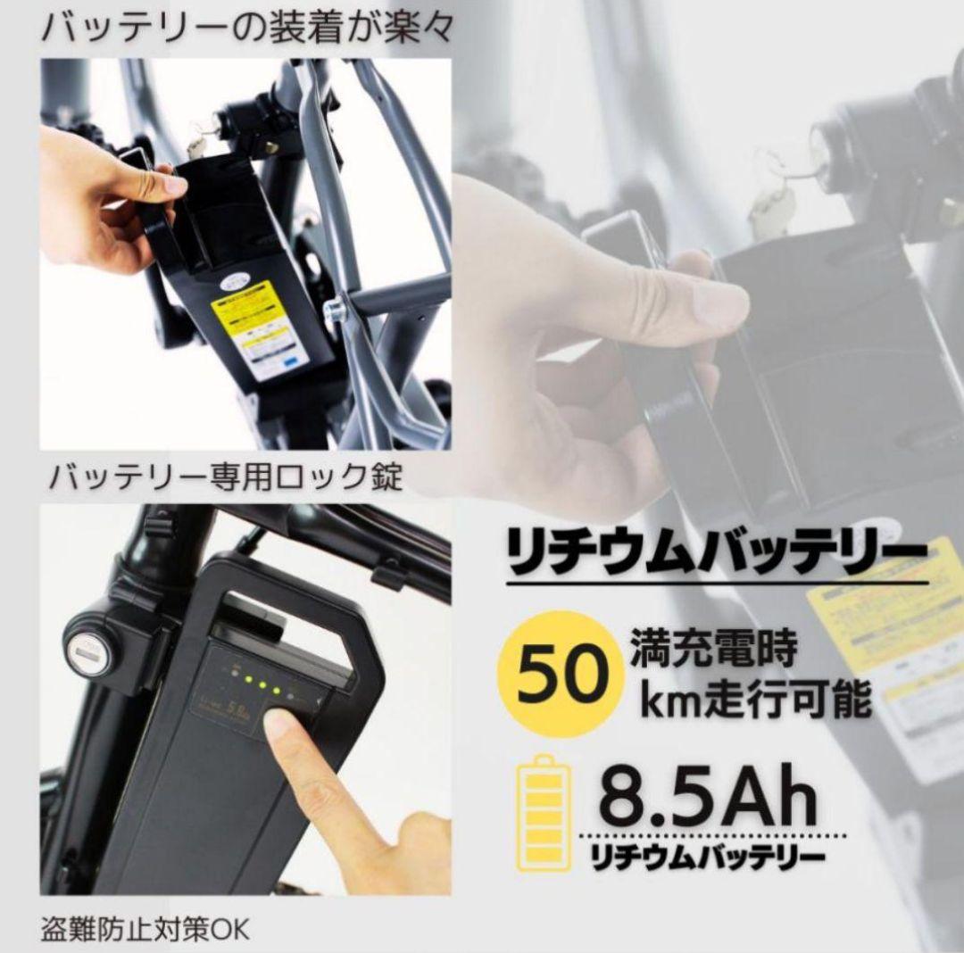 ヒロ様　☆HUMMER 折り畳み電動アシスト自転車 １年保証☆ベ468☆