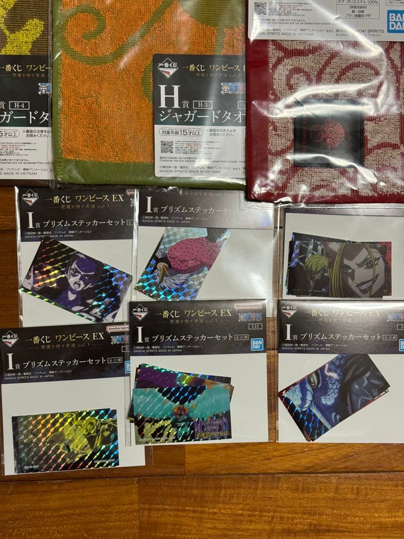 一番くじ ワンピース EX 悪魔を宿す者達 vol.3 AB賞　下位賞15点