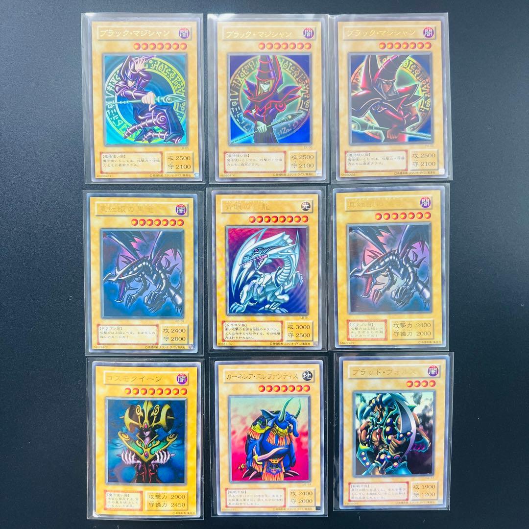 遊戯王カード　初期などあり　まとめ売り