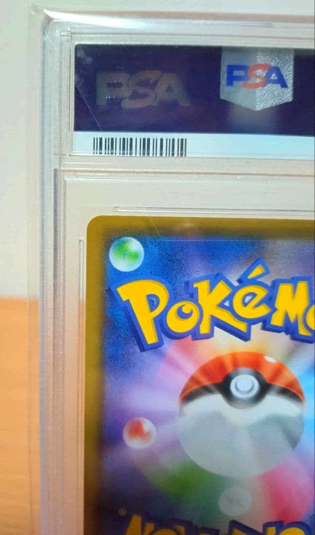 【ゲリラセール中】メガミミロップ&プリンGX SR 104/095【PSA10】
