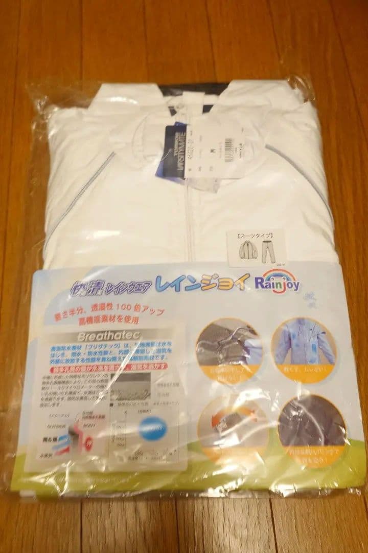 レインスーツ レインジョイ 白 Mサイズ 通勤 通学 トンボ学生服