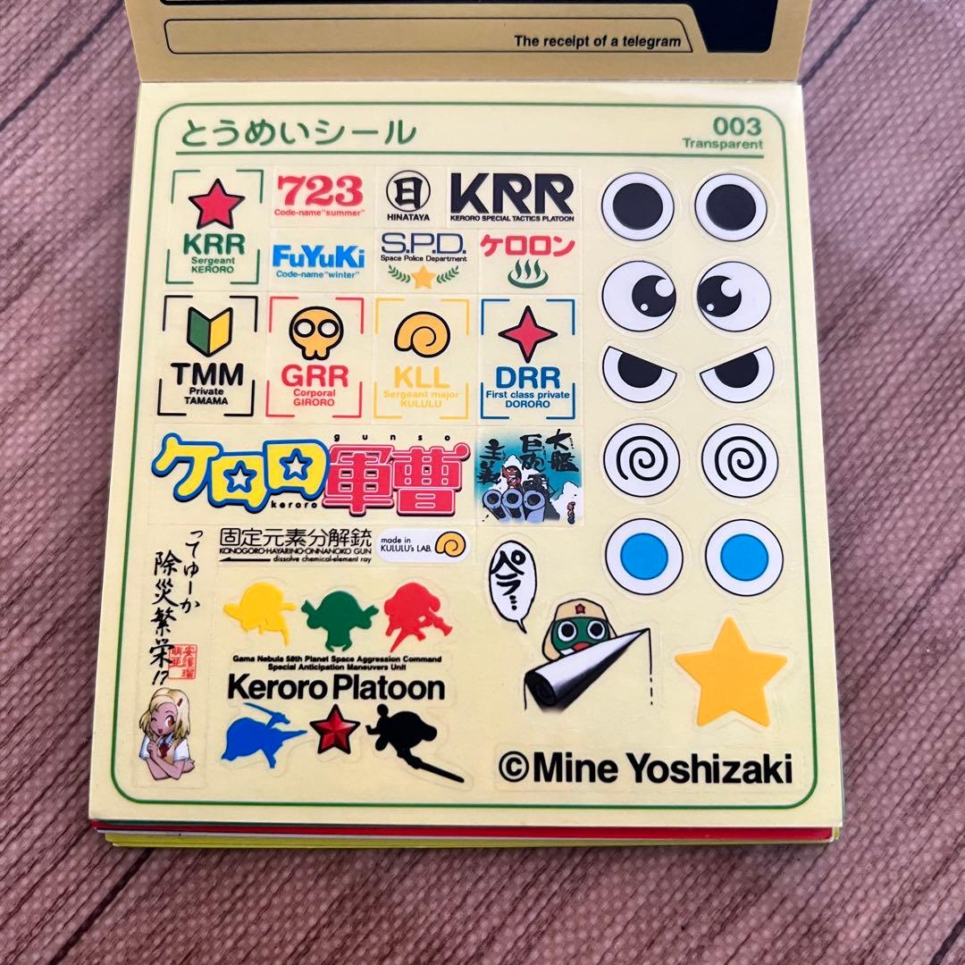 激レア ケロロ軍曹 シールブック 未使用 ケロロぐんそう シール 平成レトロ