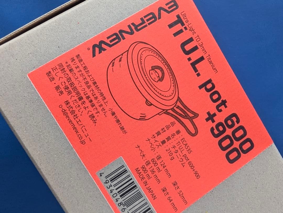 新品 EVERNEW(エバニュー) Ti Pot set 900 600