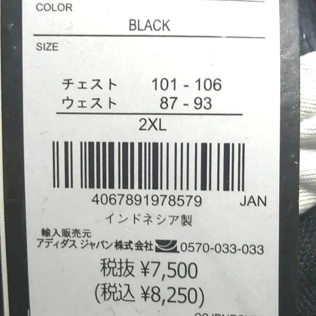 【残りわずか】新品　adidas ジャージ上下セット L ブラック　黒
