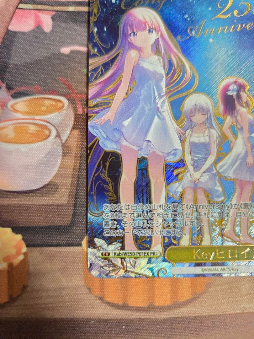 Keyヒロインズ ヴァイシュシュバルツ プロモ