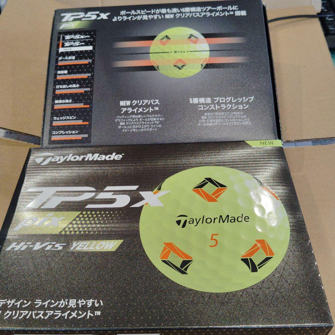 テーラーメイドTP5X pix イエロー　2ダース